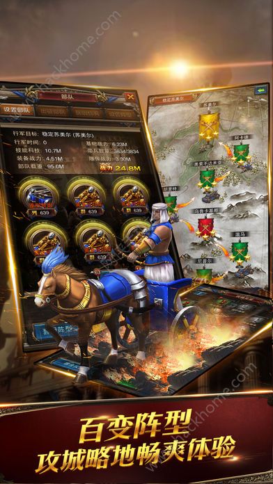 罗马战歌ol游戏官方版下载 v1.0.1