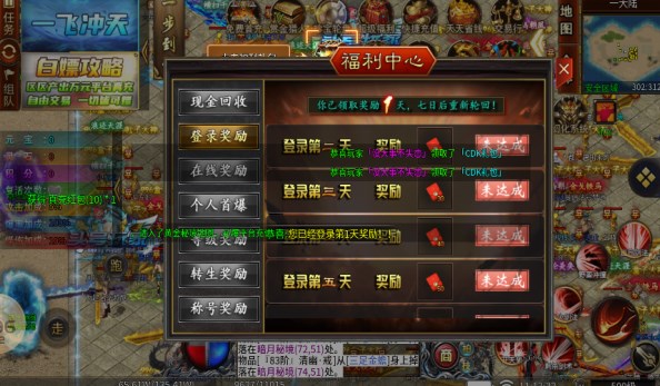 古界洪荒神器手游下载安装 v4.4.8