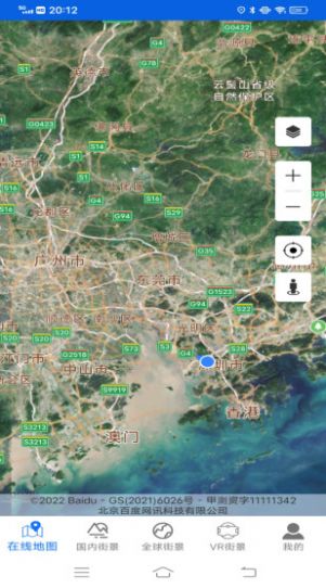 实景地图高清最新版免费app下载 v1.0