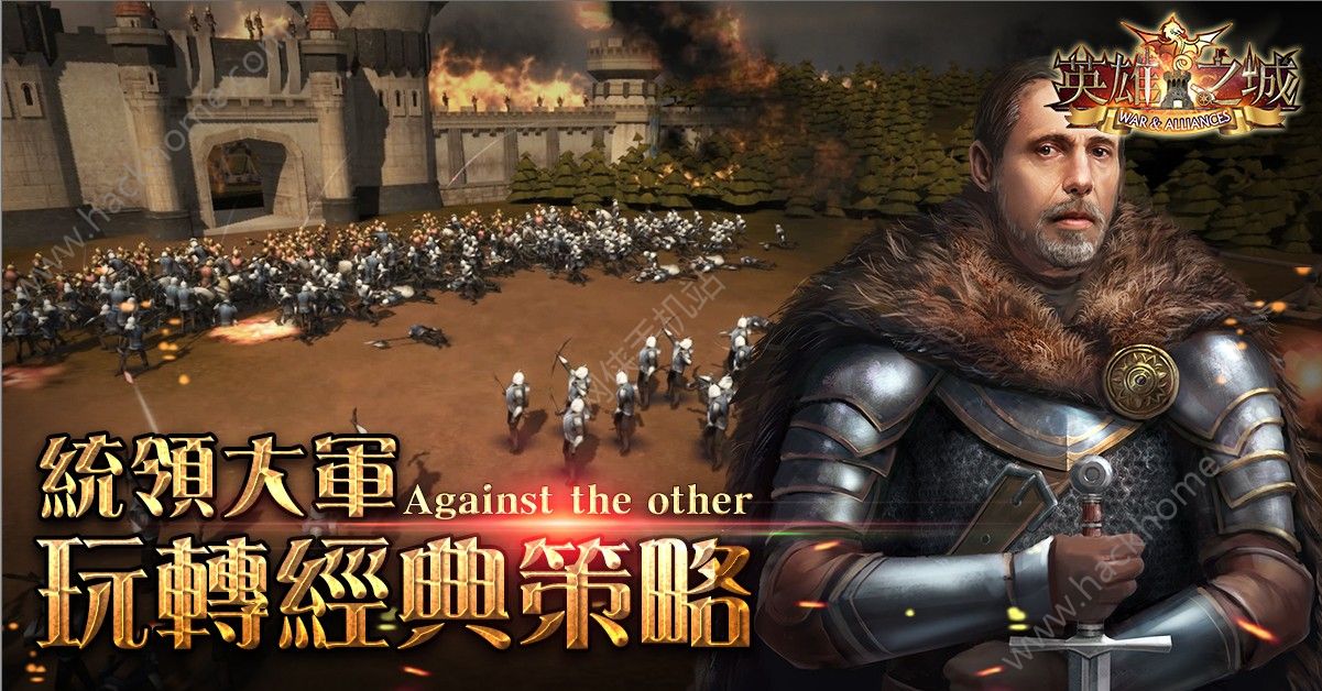 英雄之城手游官方版3D正版战略游戏(War Alliances) v1.45.20