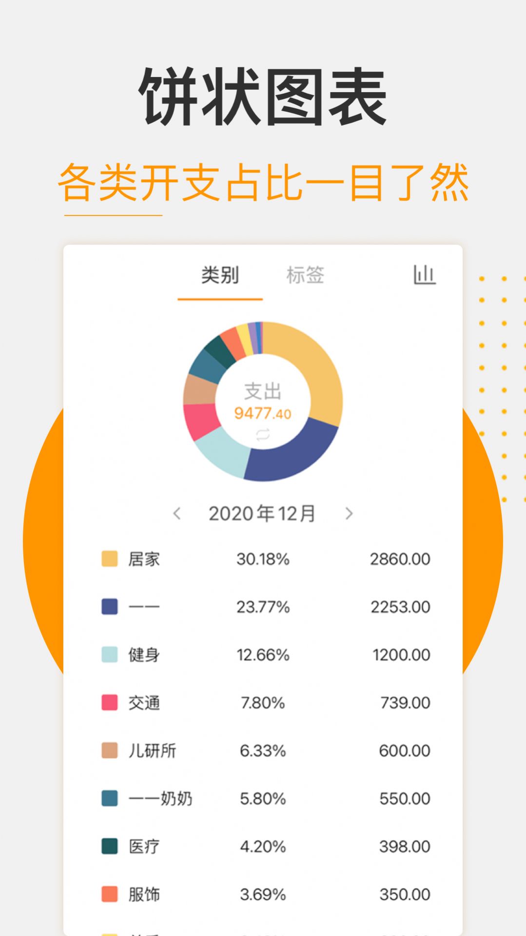 松鼠返利app手机版下载 v1.0