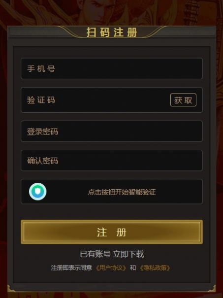 搬砖游戏盒子app官方下载 v1.0.2