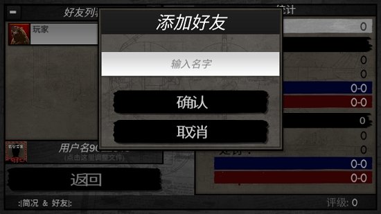 冷热斗争游戏安卓手机版 v1.1.0