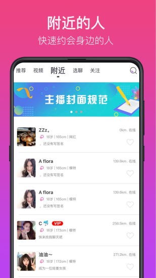 壹秀传媒app免费交友ios v1.0.2