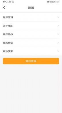 丰信客户端线上营业厅app官方版下载 v1.0