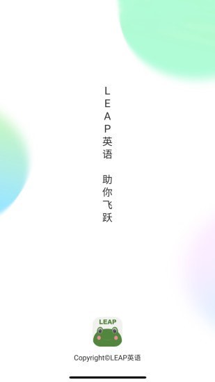 LEAP英语app最新版下载 v1.0.0