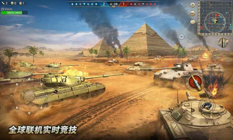 坦克无尽战役游戏官方版 v306.1.0.3018