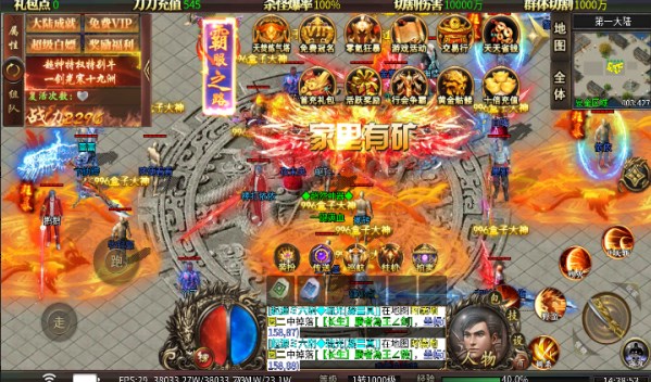 超然神器无限刀手游下载安装 v4.4.8