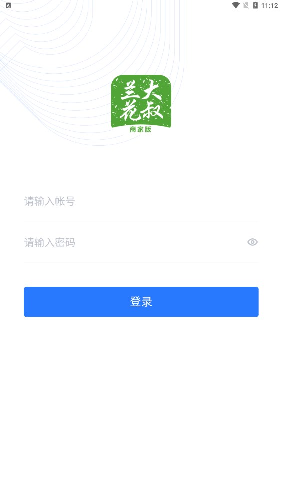 兰花大叔商家办公软件下载 v1.0.0