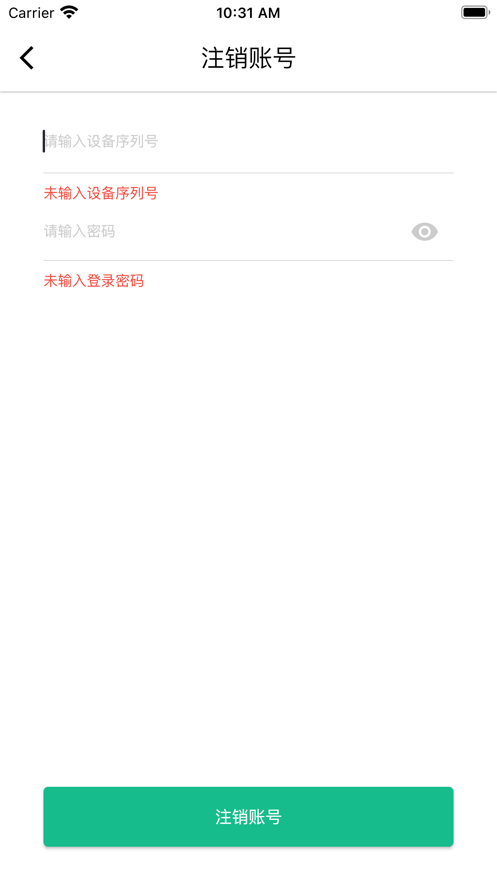 雅图伴侣智慧家居app下载 v1.0.4