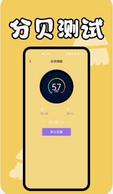 手机缓存专家app软件官方版 v1.1