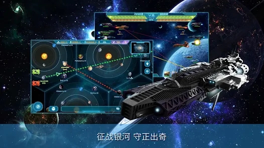 银河帝国领土之战最新版官方下载（Galactic Clash Territory Wars） v3.3.9