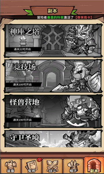 魔猴福利版手游下载安装 v1.00.05