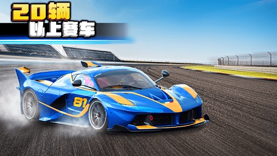 Crazy for Speed 2游戏安卓汉化版下载 v1.0.3181