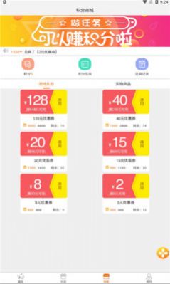 一牛盒子app游戏软件官方版 v1.0