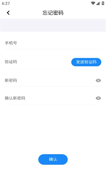 巴斯夫调漆宝软件手机版下载 v1.1.0