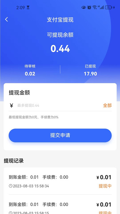 小镇外卖运营商端软件下载图片2