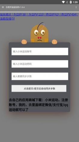 白哥软件库app官方下载图片1