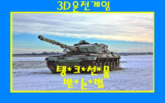 3D驾驶游戏官方手机游戏安卓版下载图片1