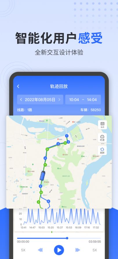 云上公交app官方下载 v1.8.0