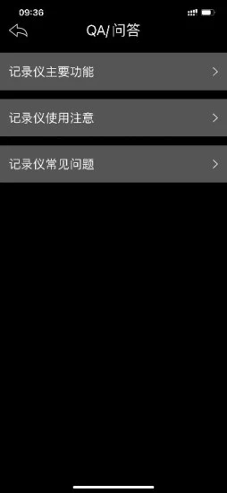 智能全景记录仪app手机版下载 v1.0