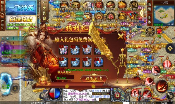 古界洪荒神器手游下载安装 v4.4.8