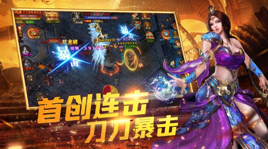 冰雪复古之高爆红包服传奇手游官方版 v1.5.0