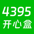 4395开心盒手机版正版下载 v1.0.5