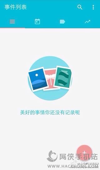 心动下载安卓版app v1.0.3