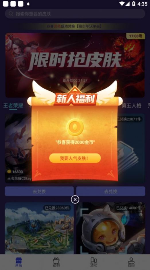 v10大神下载安装最新版app v1.2.4