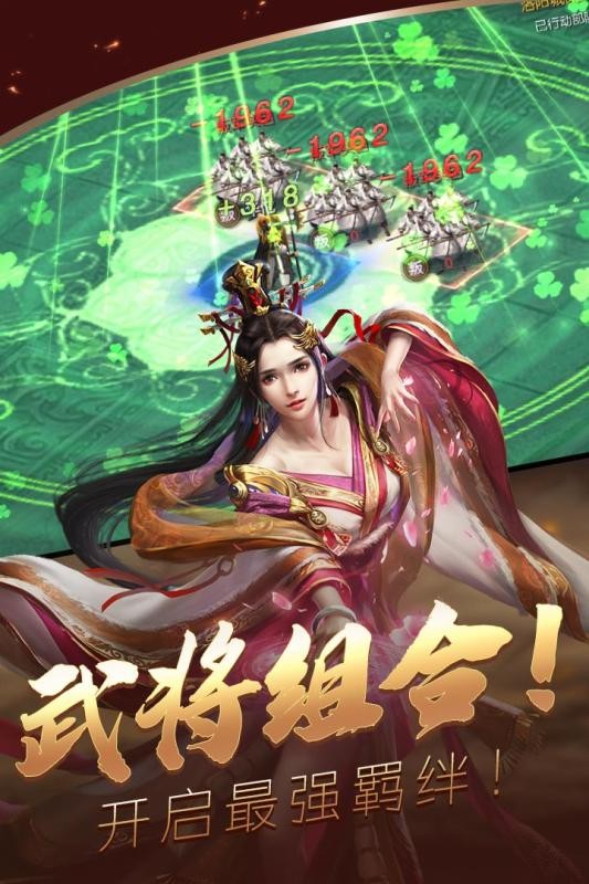 三国大典王朝手游官网测试版 v5.3.0