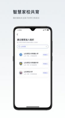 叮咚教育app手机版下载 v1.0