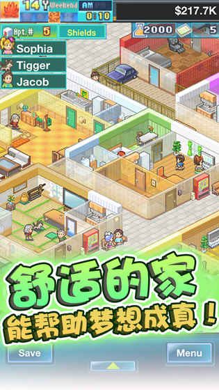 住宅梦物语金钱汉化安卓版（Dream House Days） v2.2.8