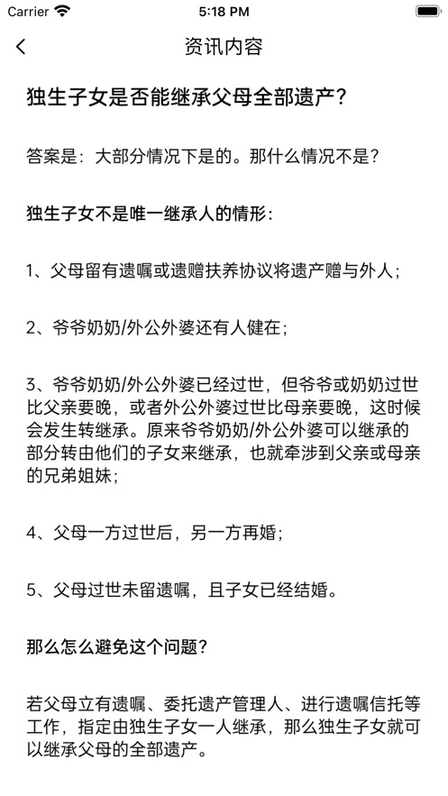 粤公证案件查询小程序官方下载 v1.0