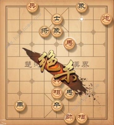 天天象棋残局挑战123期攻略 残局挑战123期步法图图片10