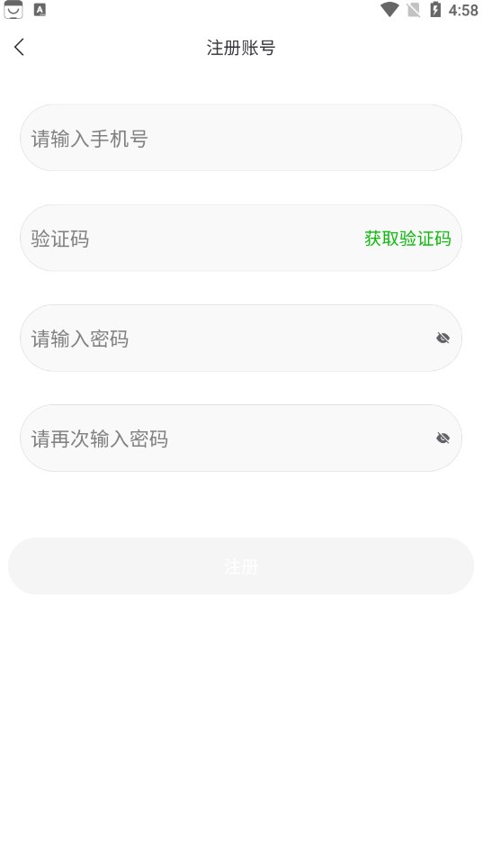 瞳诚折同城优折电商平台下载 v1.0.1