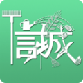 信城田园app官方平台下载 v1.2.9