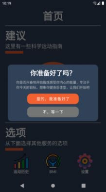 懂得健身运动助手app官方下载 v9.1.1.0