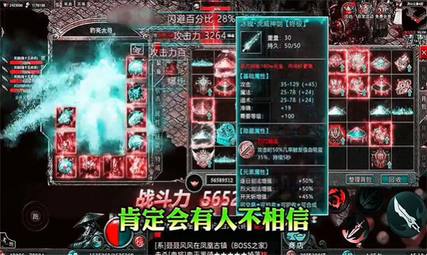 单刀赴沙城传奇手游官方版 v5.0