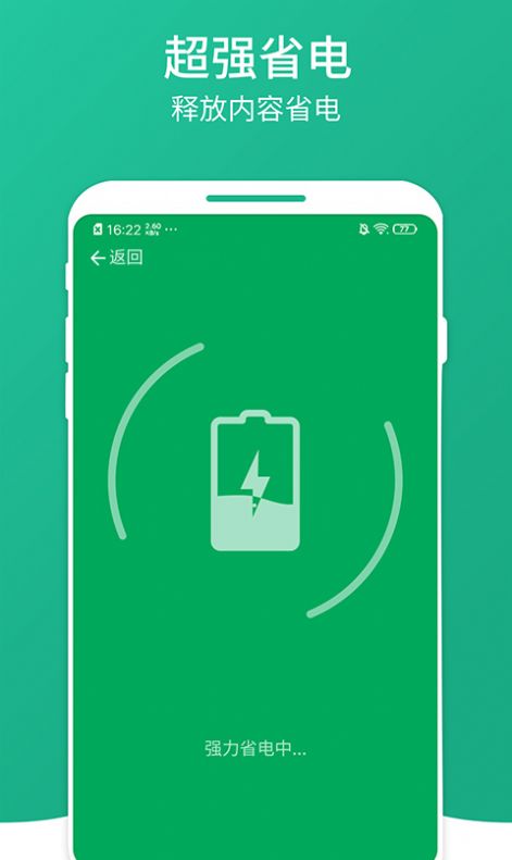 凤梨清理大师手机版app下载 v1.0.0