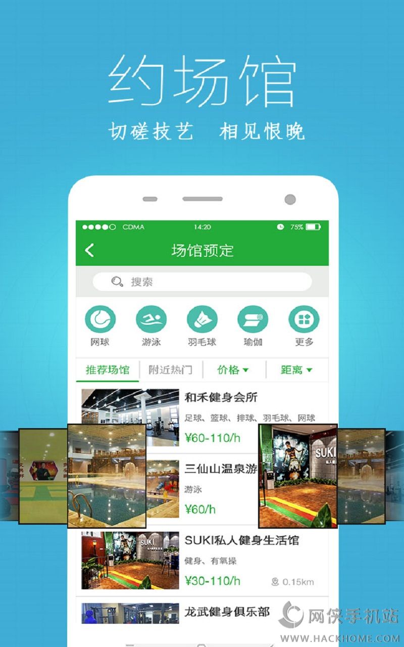 健康猫APP下载ios版 v2.5.5