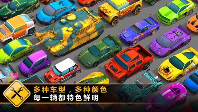 狂溅飞车手游官网iOS版（Splash Cars） v1.5.09