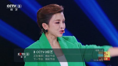 小超TV电视版软件下载图片1