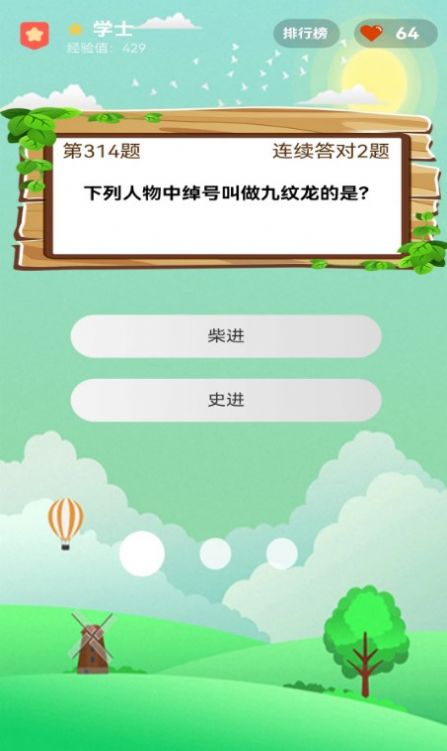 库库答题学习软件下载 v1.0.20