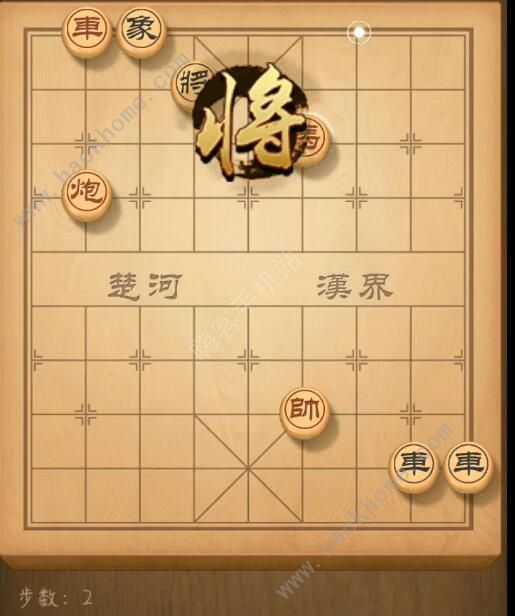 天天象棋残局挑战168期攻略 残局挑战168期步法图图片2