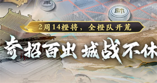 秦皇汉武乱世王者手游下载最新版 v1.2.8