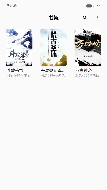 小书阁免费小说正版官方下载 v2.9.5