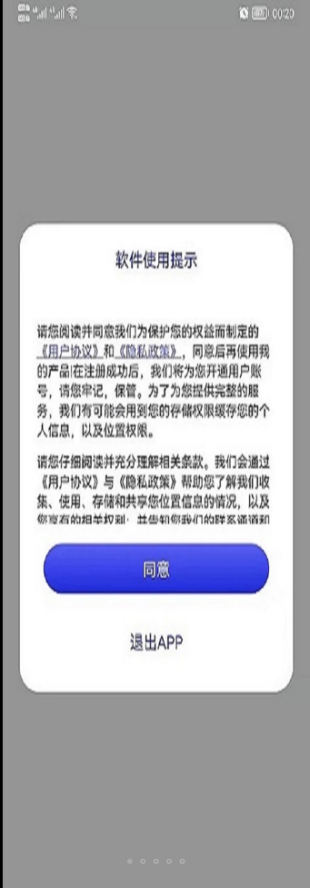 哎呀高清街景地图app官方版 v1.0.0