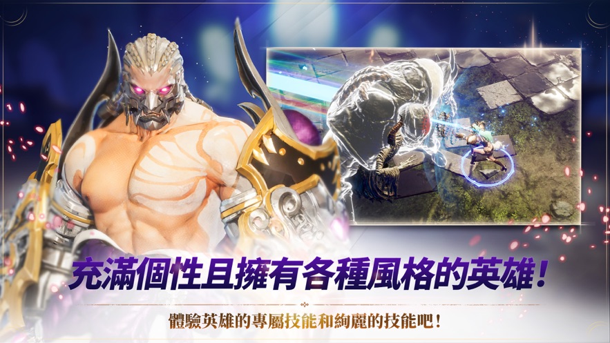 刀锋X英雄奥德赛官方中文版下载（Blade X Odyssey of Heroes） v1.0.1