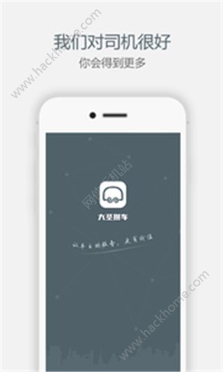 大圣拼车司机手机版app免费下载 v1.0